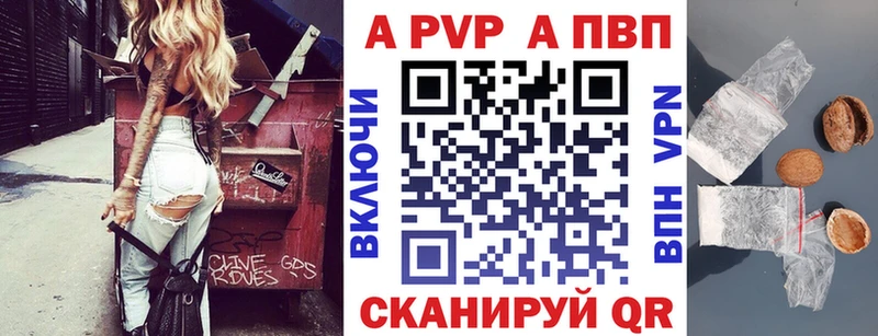 Купить наркоту Рыльск APVP  МАРИХУАНА  МЕФ  ГАШ  Cocaine 