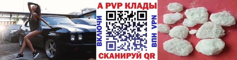 даркнет сайт  Рыльск  A PVP СК 