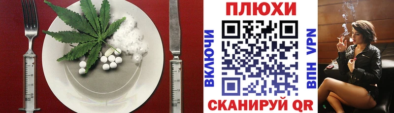 хочу наркоту  Рыльск  Canna-Cookies марихуана 