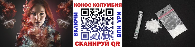 Кокаин VHQ  Рыльск 