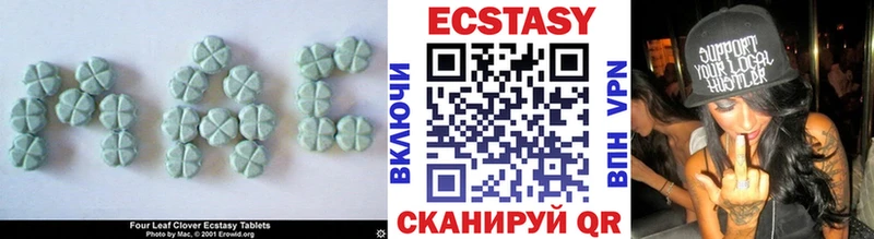 Экстази Дубай  mega зеркало  Рыльск 