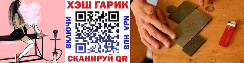 как найти наркотики  Рыльск  ГАШИШ индика сатива 