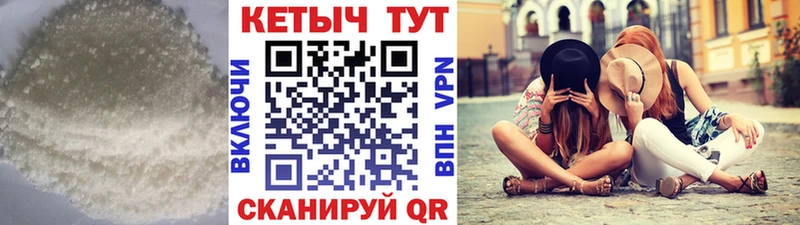 КЕТАМИН VHQ  Рыльск 