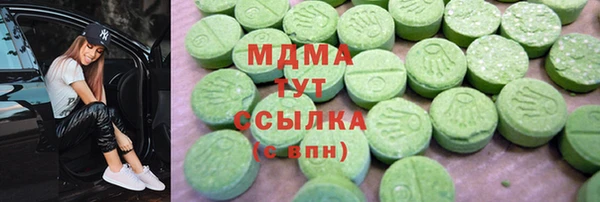 ALPHA PVP Армянск