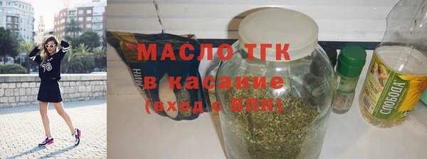 кристаллы Арсеньев