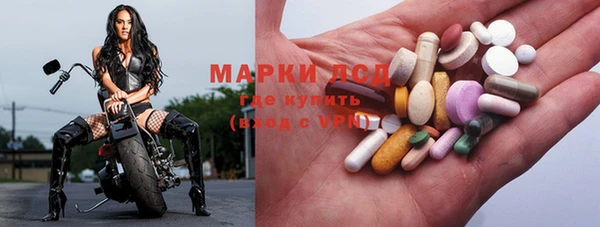 ALPHA PVP Армянск
