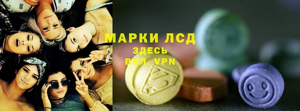 MDMA Premium VHQ Алзамай
