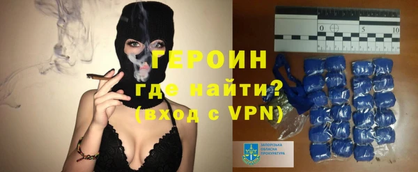 ALPHA PVP Армянск