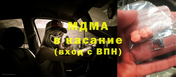 метамфетамин Алексеевка