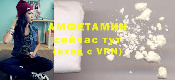 MDMA Premium VHQ Алзамай