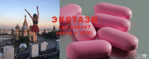 MDMA Premium VHQ Алзамай