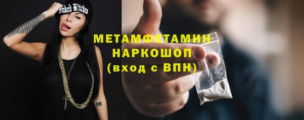 метамфетамин Алексеевка