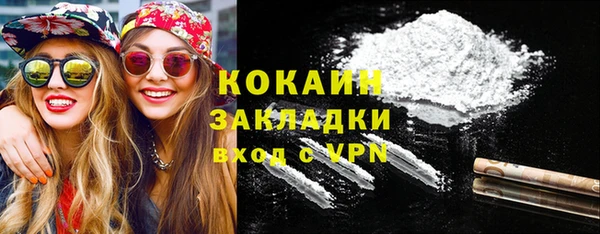 кристаллы Арсеньев