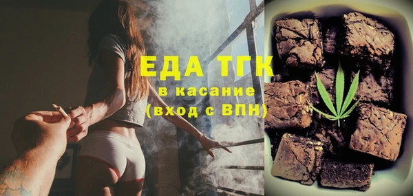 кристаллы Арсеньев