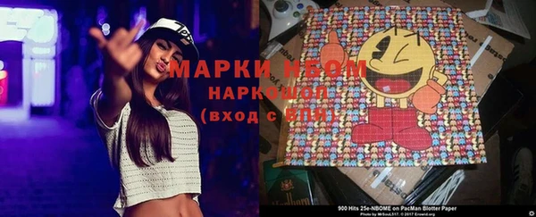 MDMA Premium VHQ Алзамай