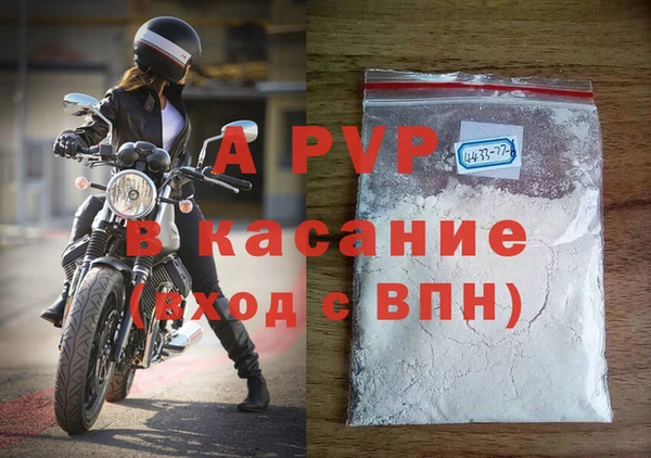 Альфа ПВП Алексин