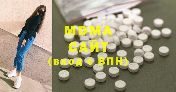 метамфетамин Алексеевка