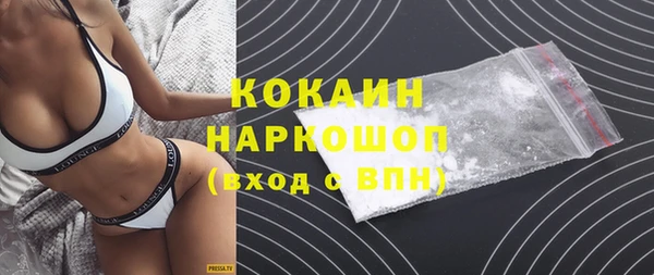 кристаллы Арсеньев