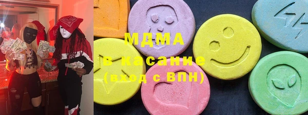метамфетамин Алексеевка