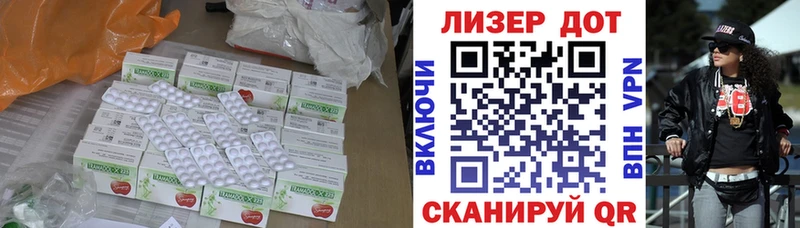 ЛСД экстази ecstasy  хочу наркоту  Рыльск 
