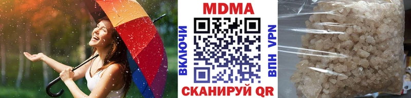 МДМА Molly Рыльск