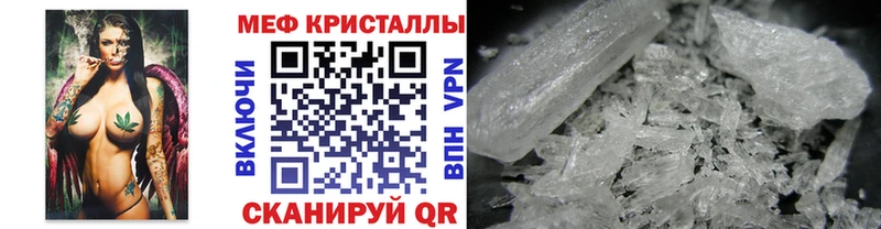 купить  сайты  Рыльск  МЕФ mephedrone 