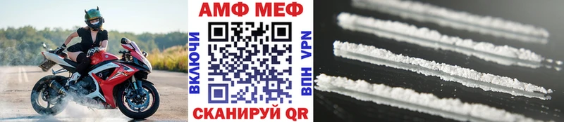 Метамфетамин винт сайты даркнета формула Рыльск ссылка на мегу ССЫЛКА
