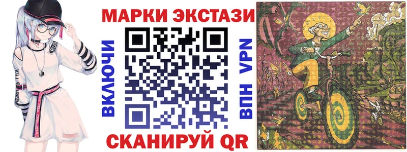 купить наркотики цена  Рыльск  Марки NBOMe 1,8мг 